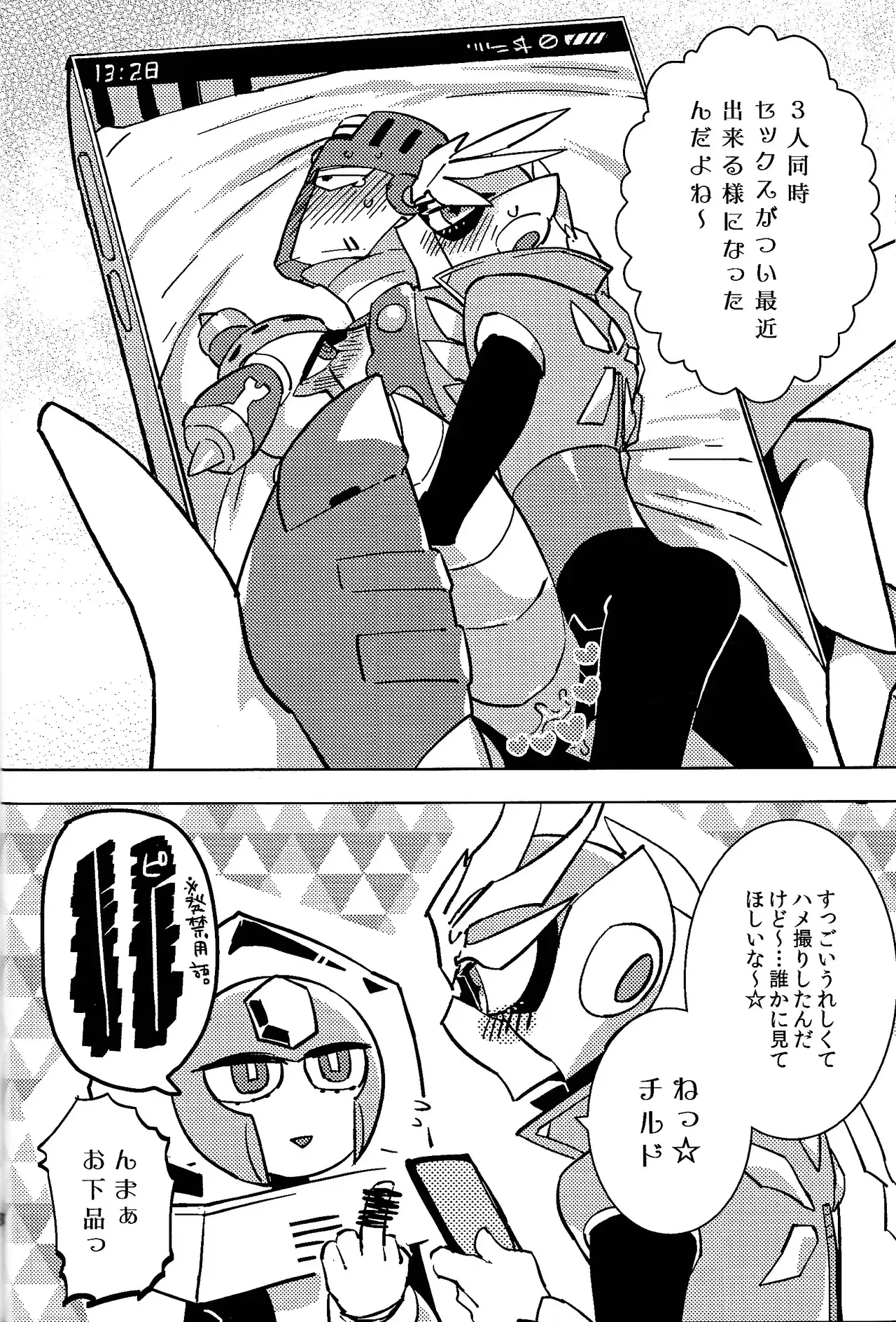 Image #31