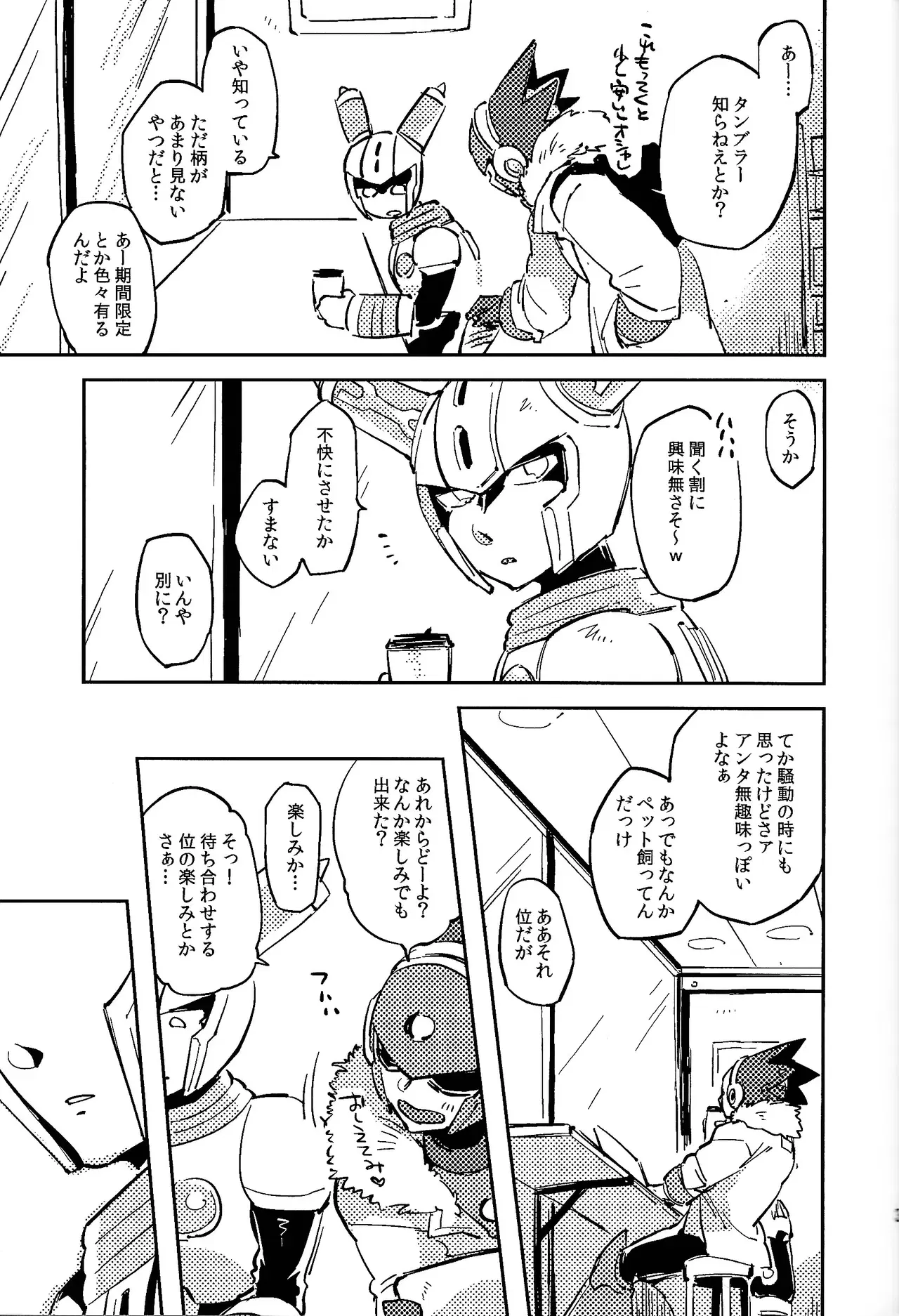 Image #34