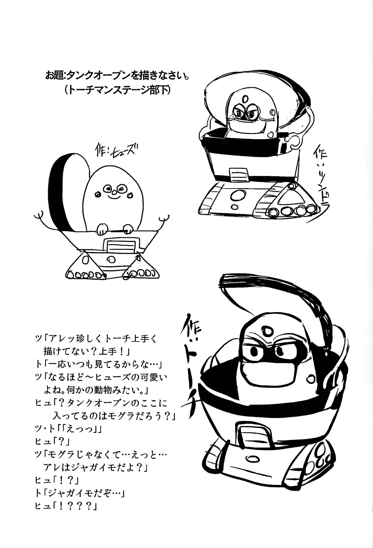 Image #38