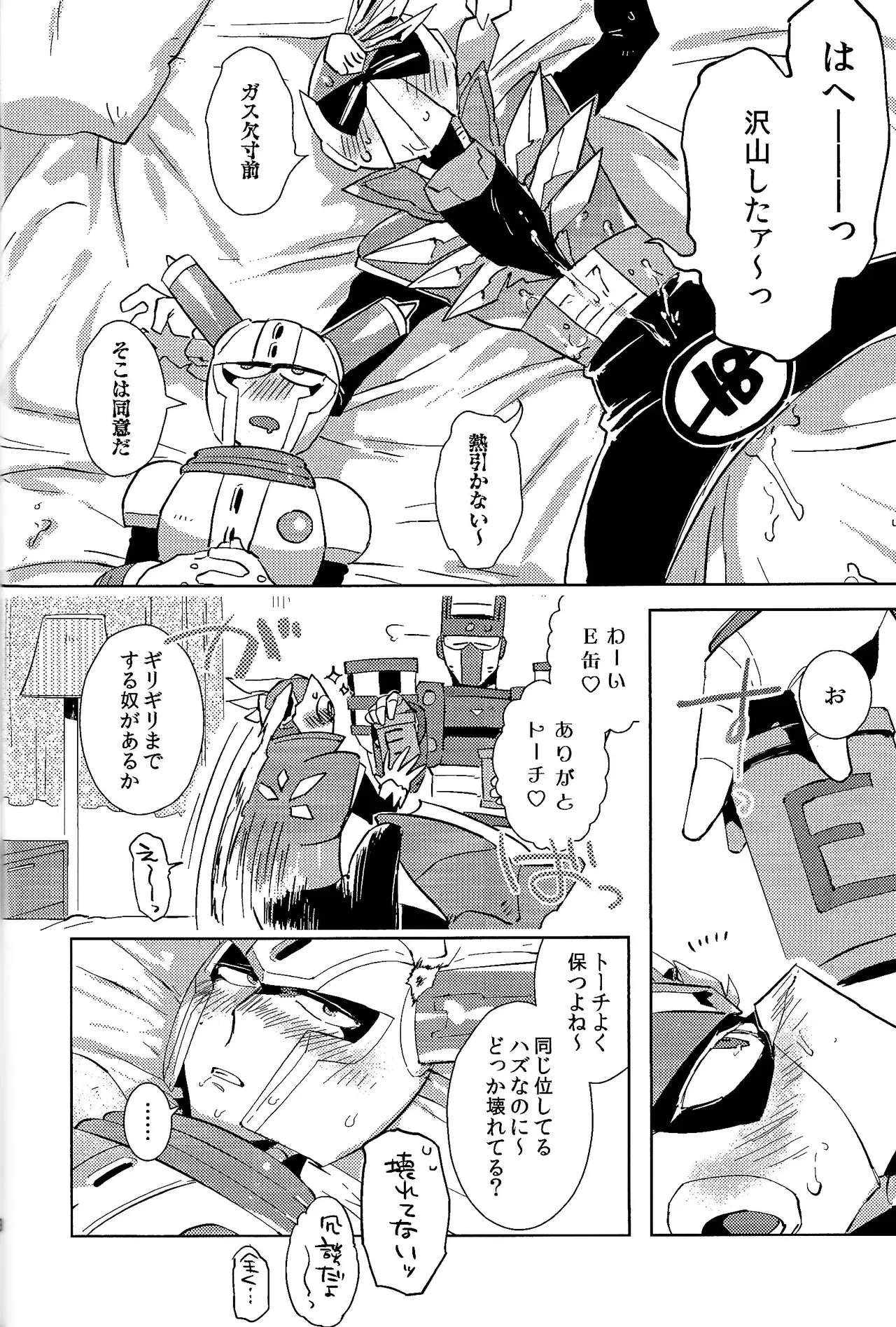 Image #39