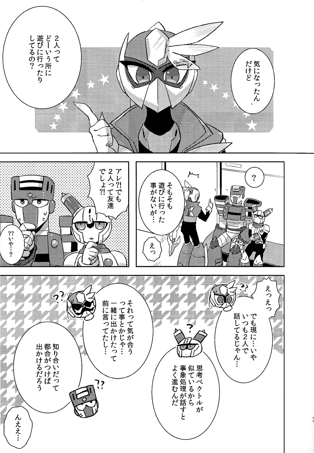 Image #4