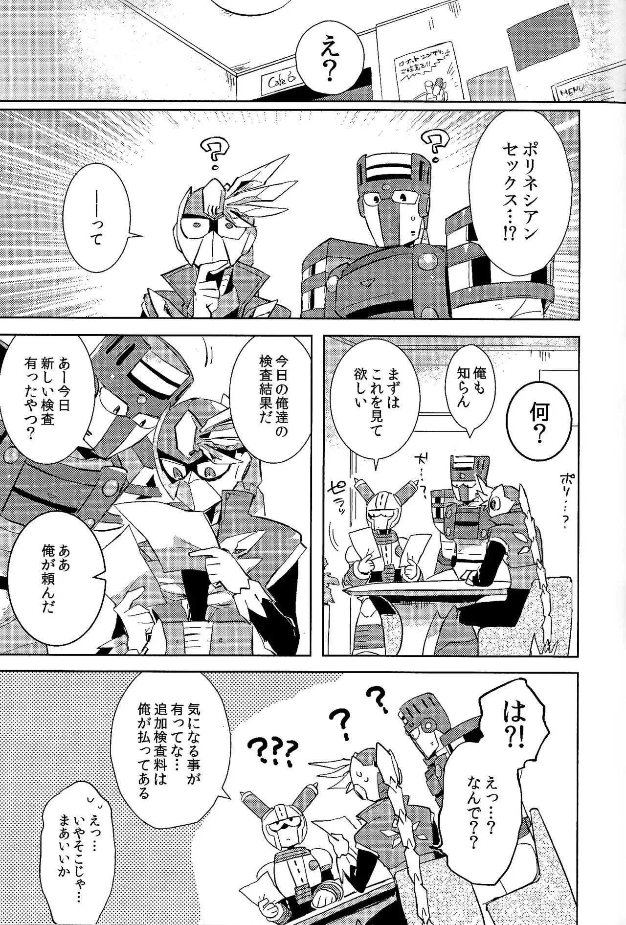 Image #40