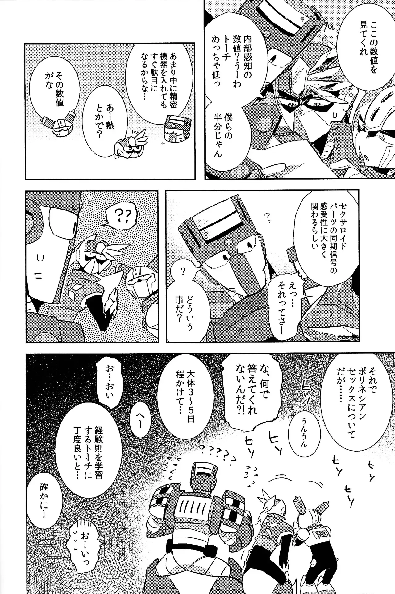 Image #41