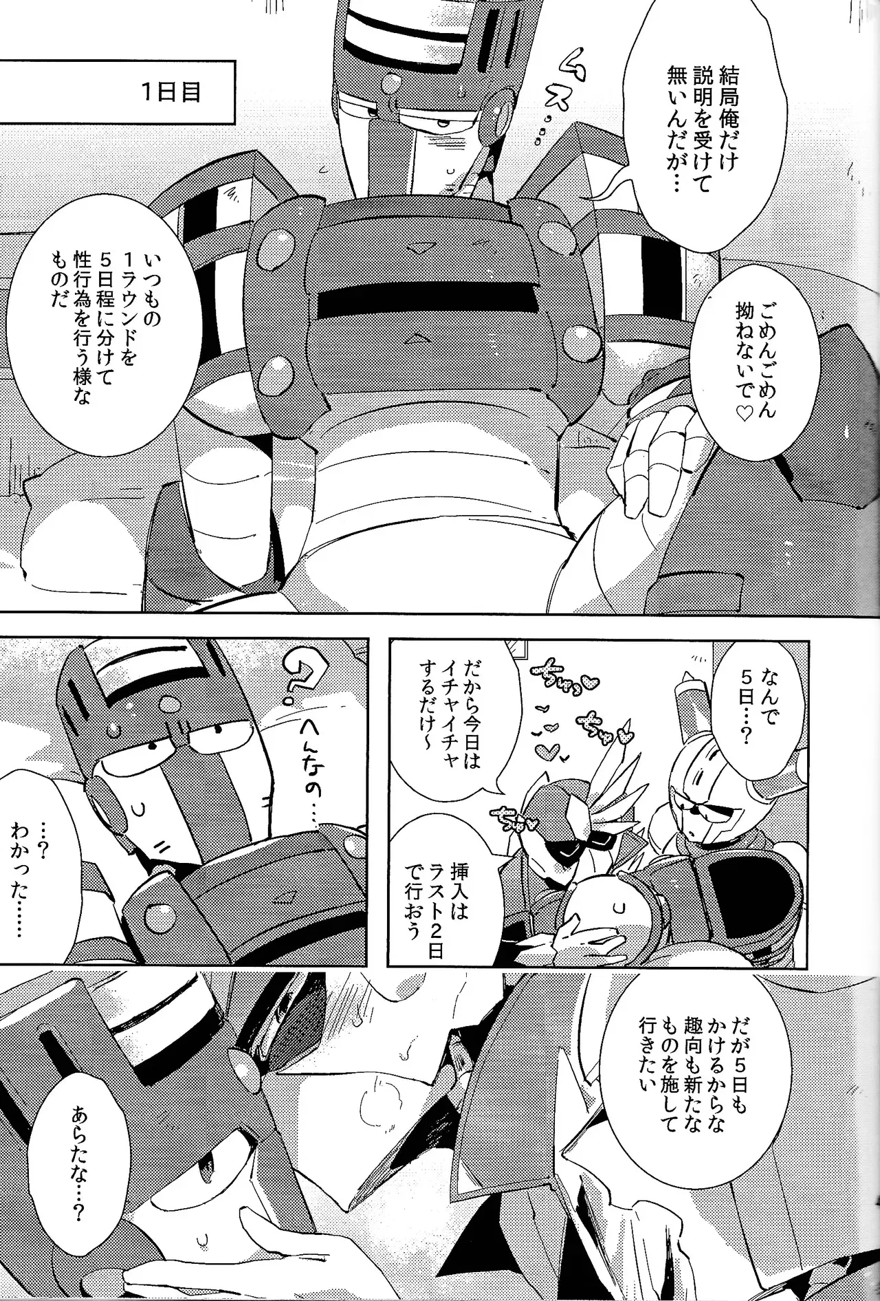 Image #42
