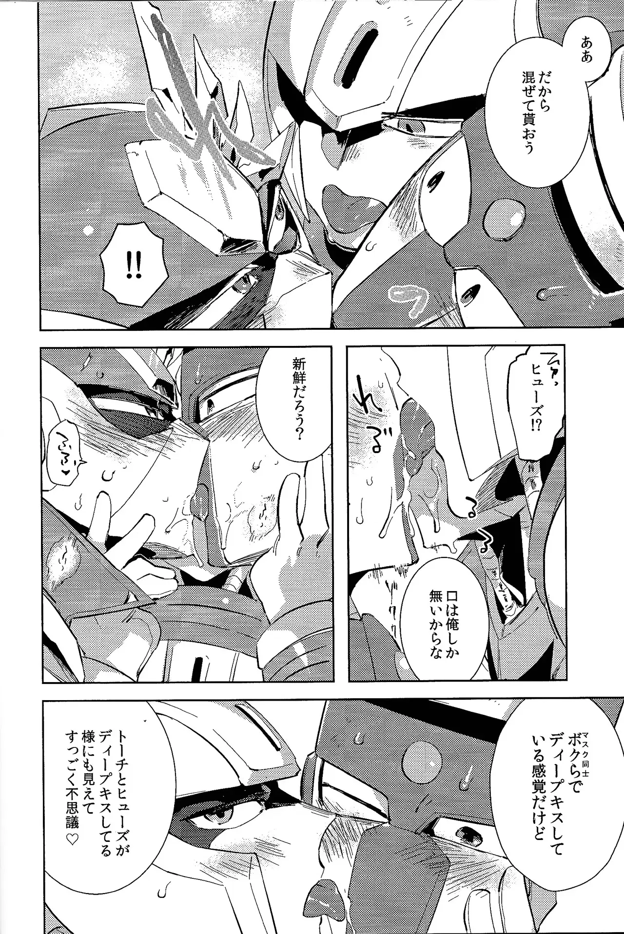 Image #43