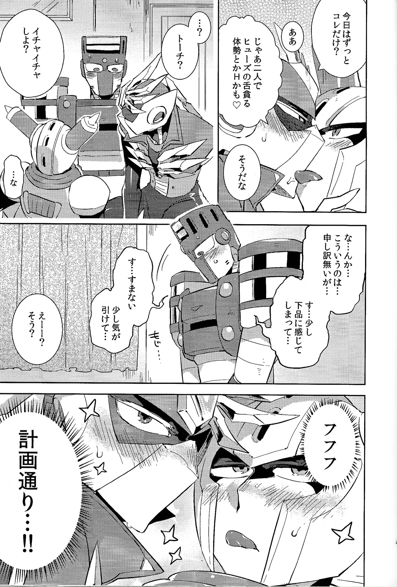 Image #44