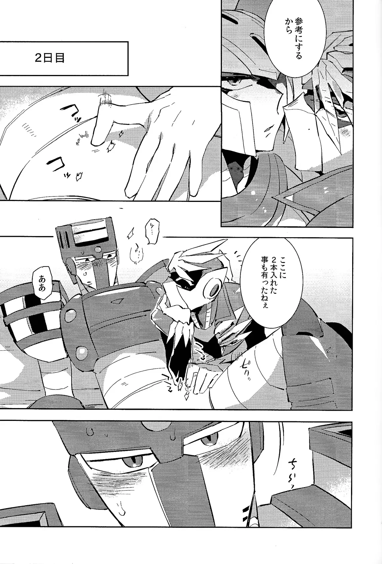 Image #46