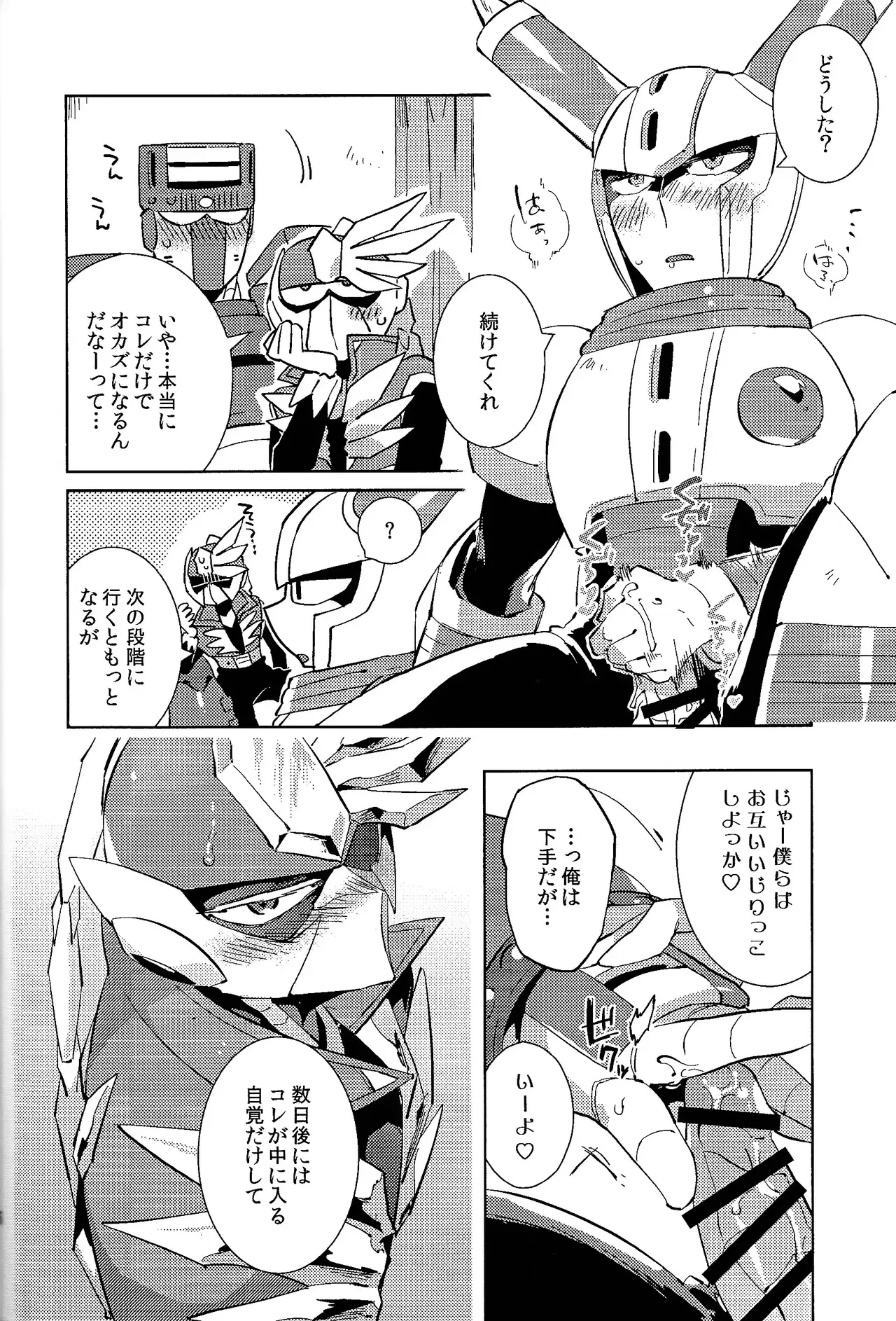 Image #47