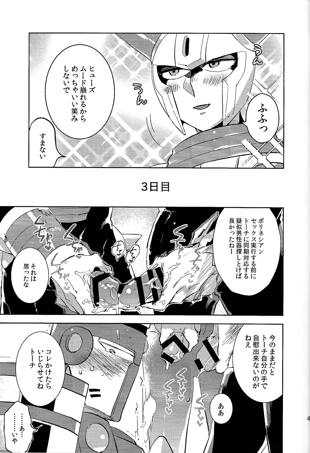 Image #48