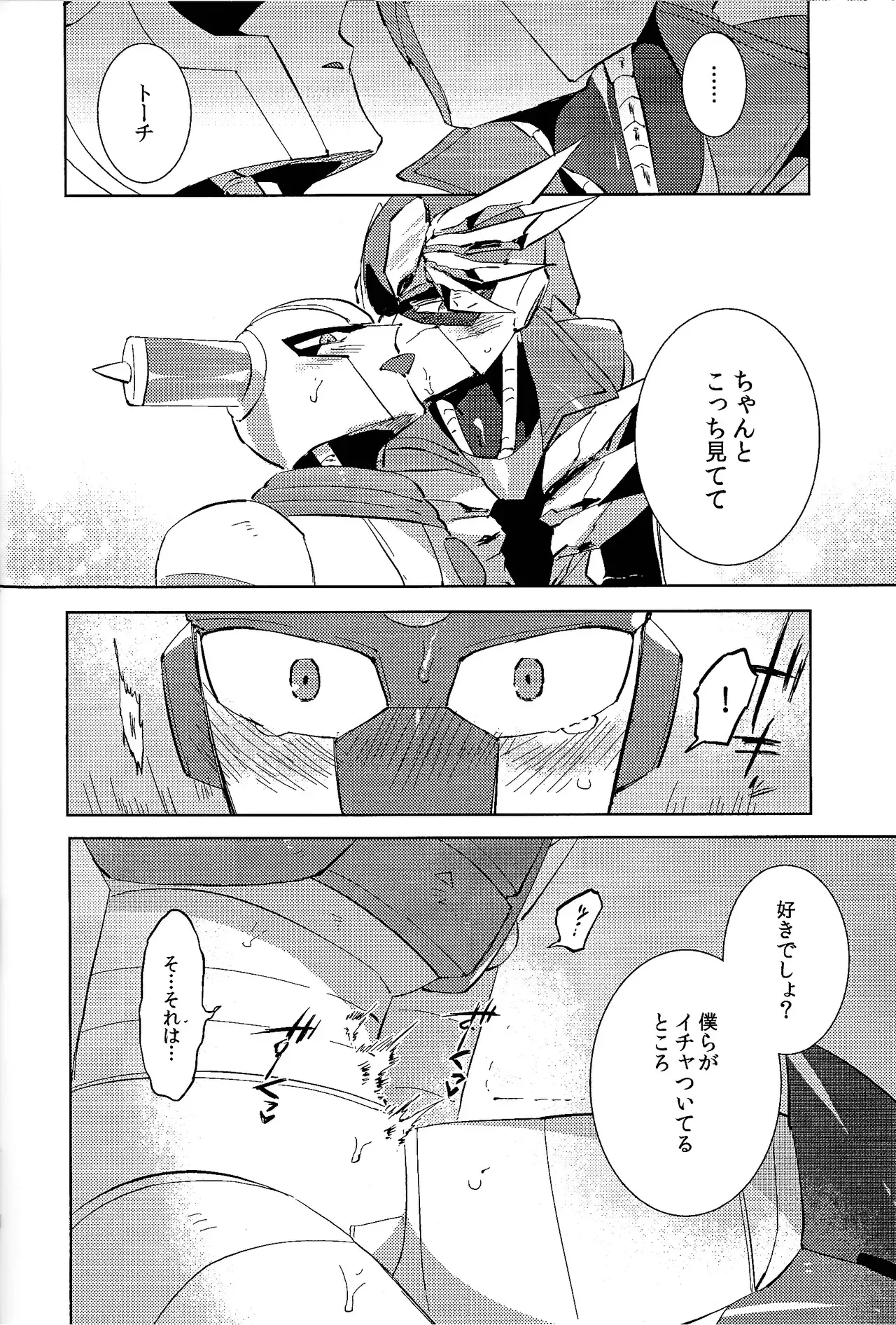 Image #49