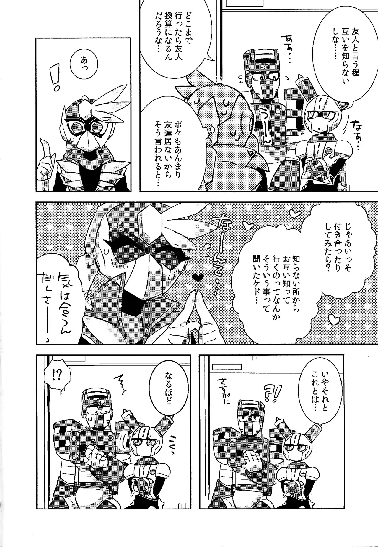Image #5