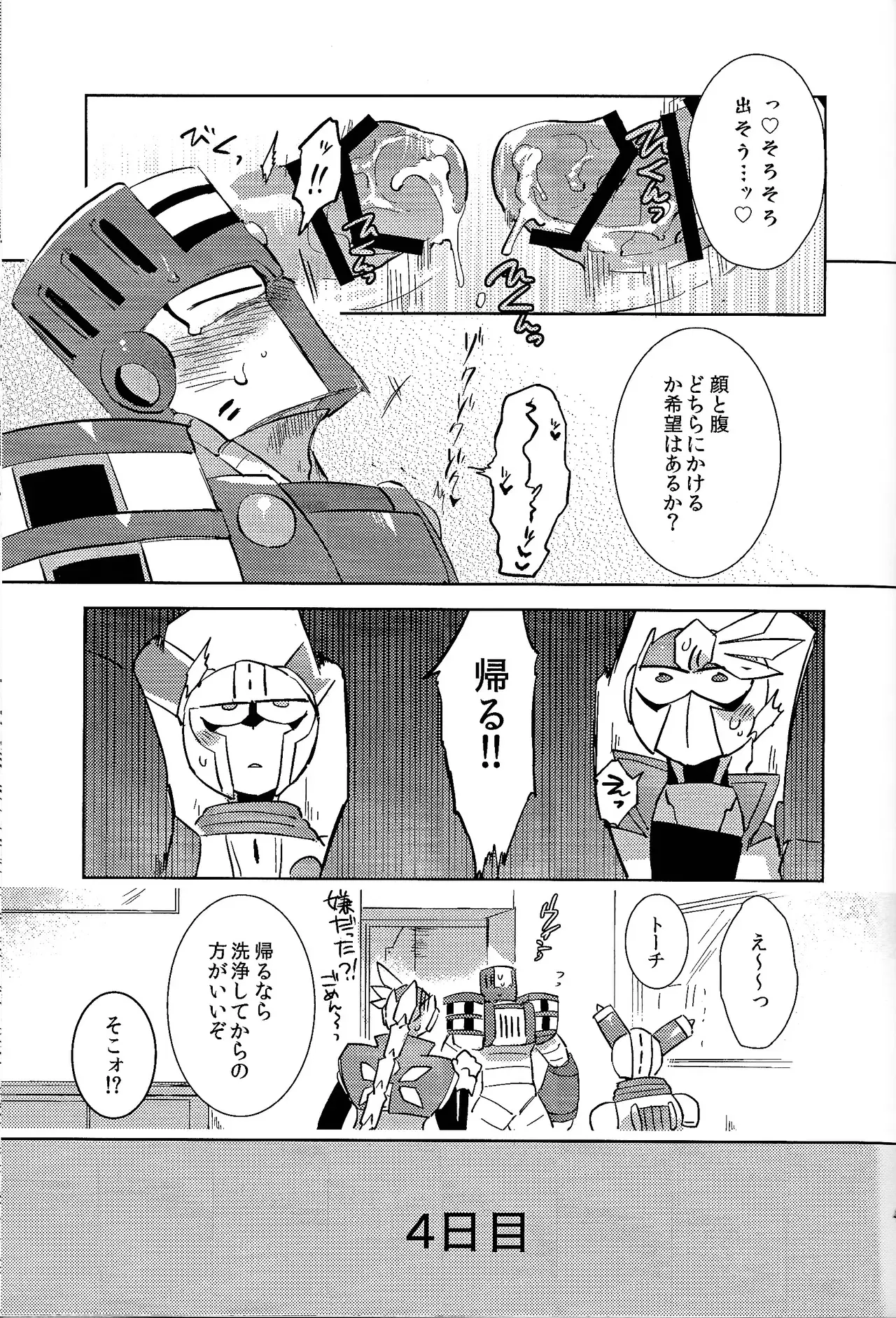 Image #50