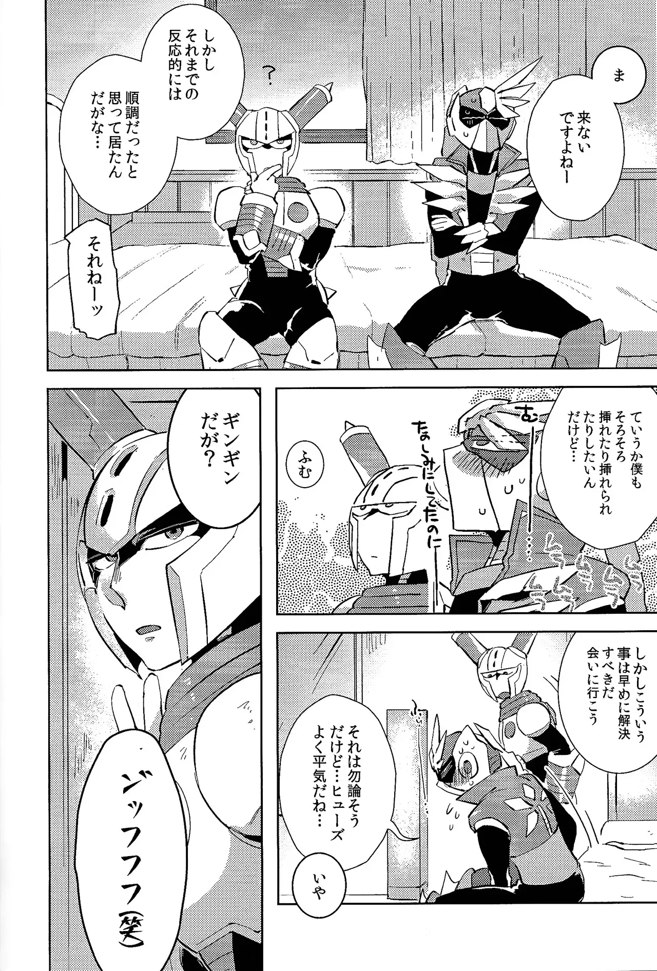 Image #51