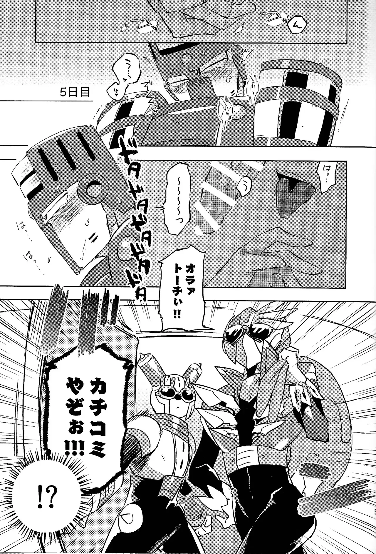 Image #52