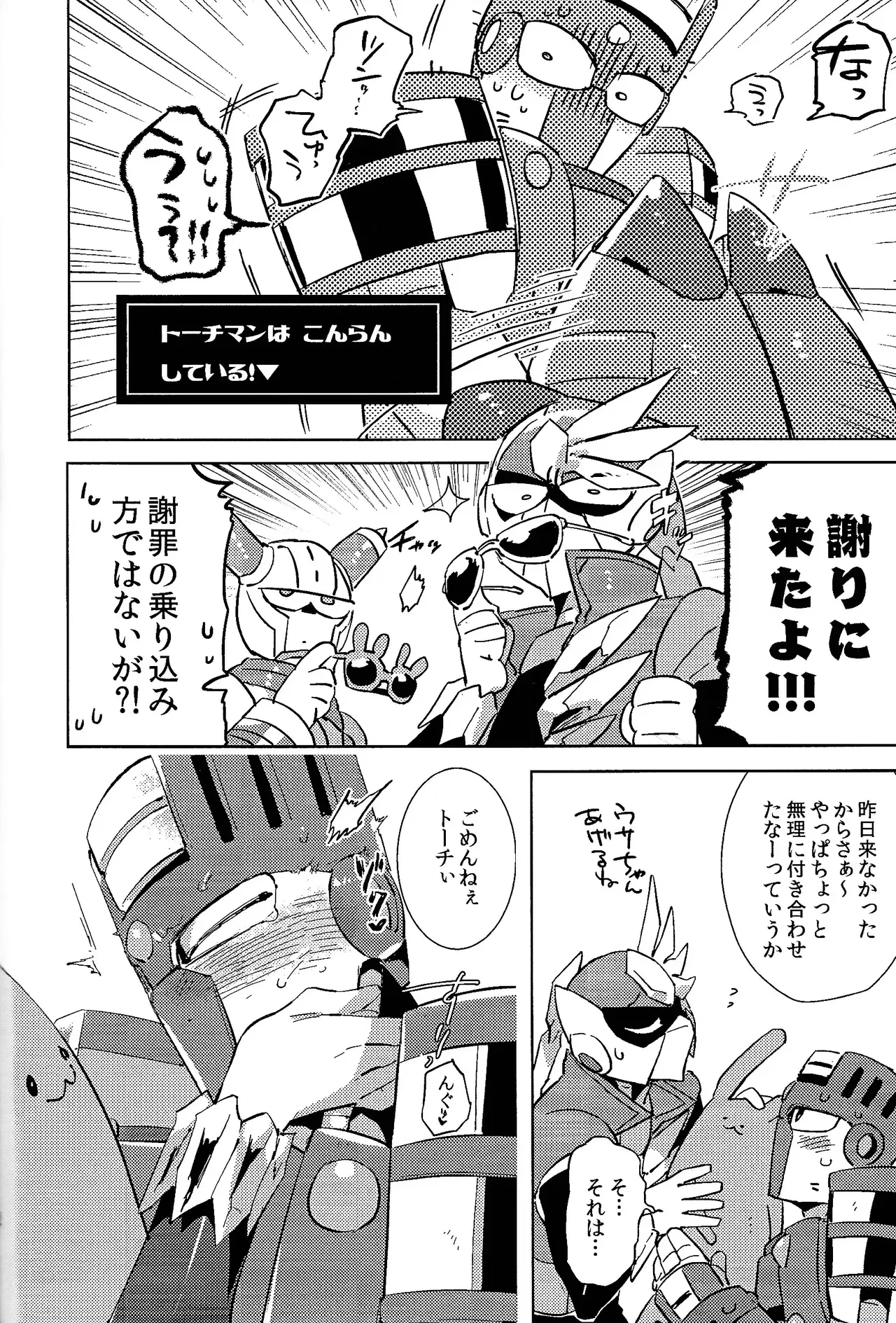 Image #53