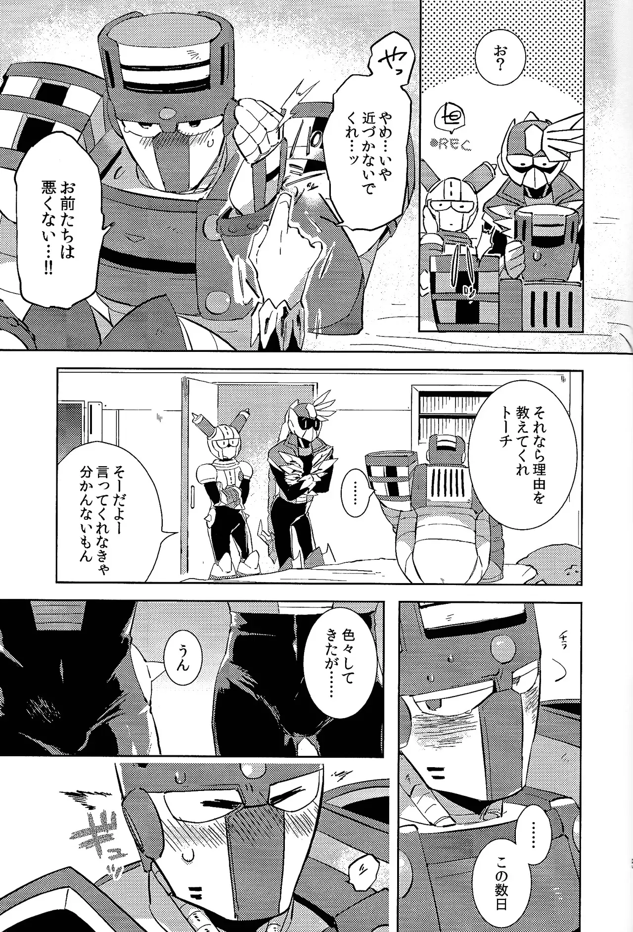 Image #54