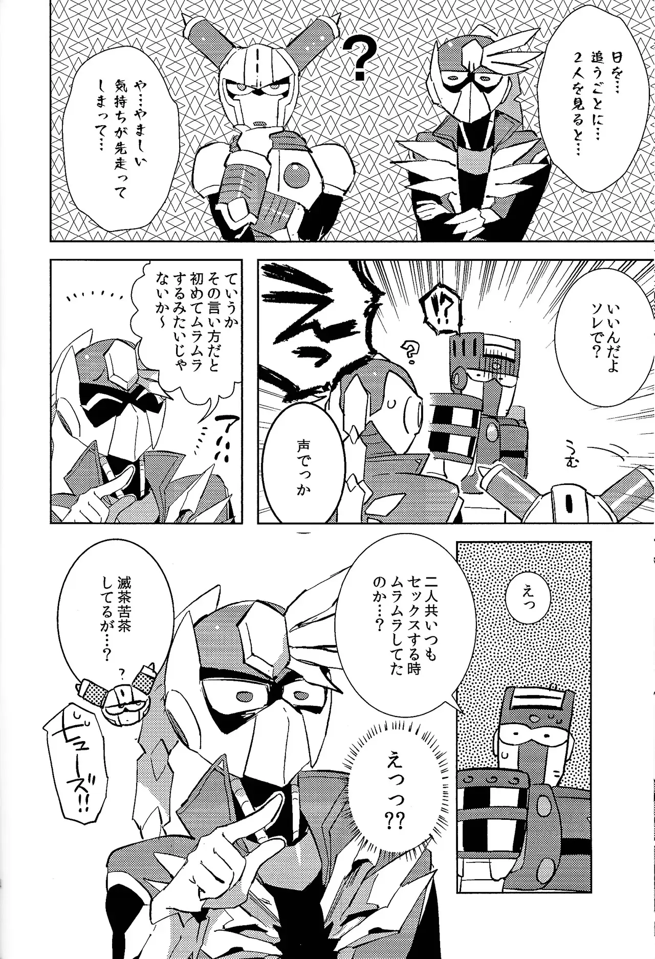 Image #55