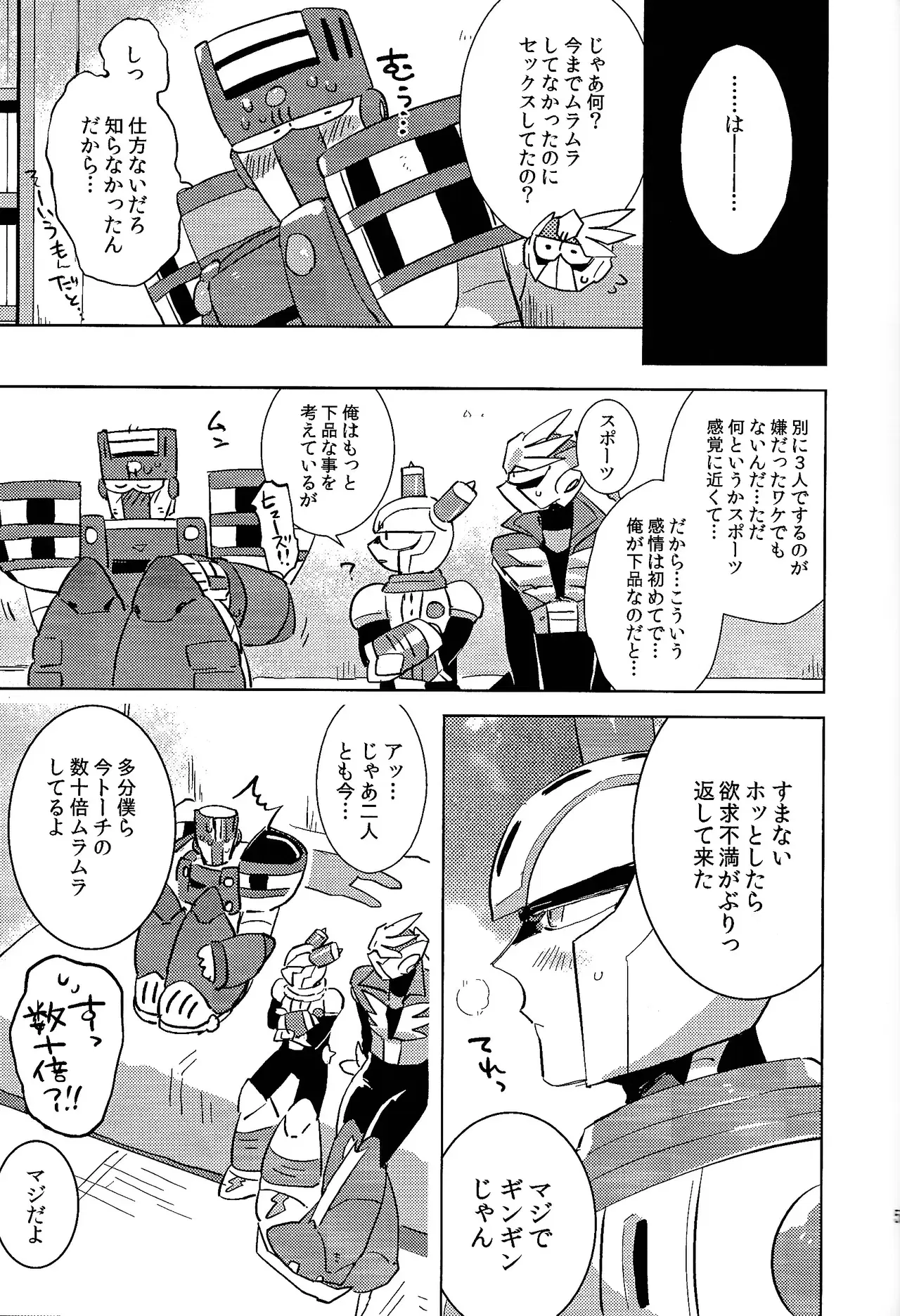 Image #56