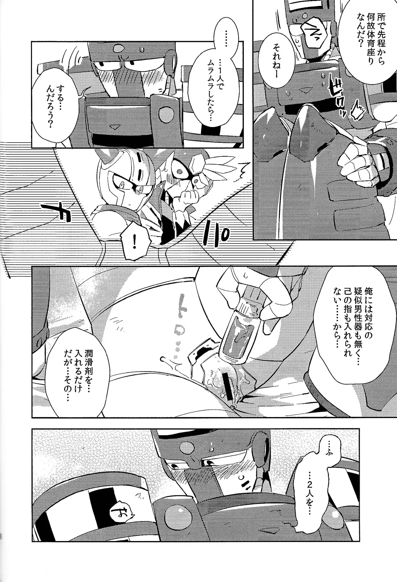 Image #57