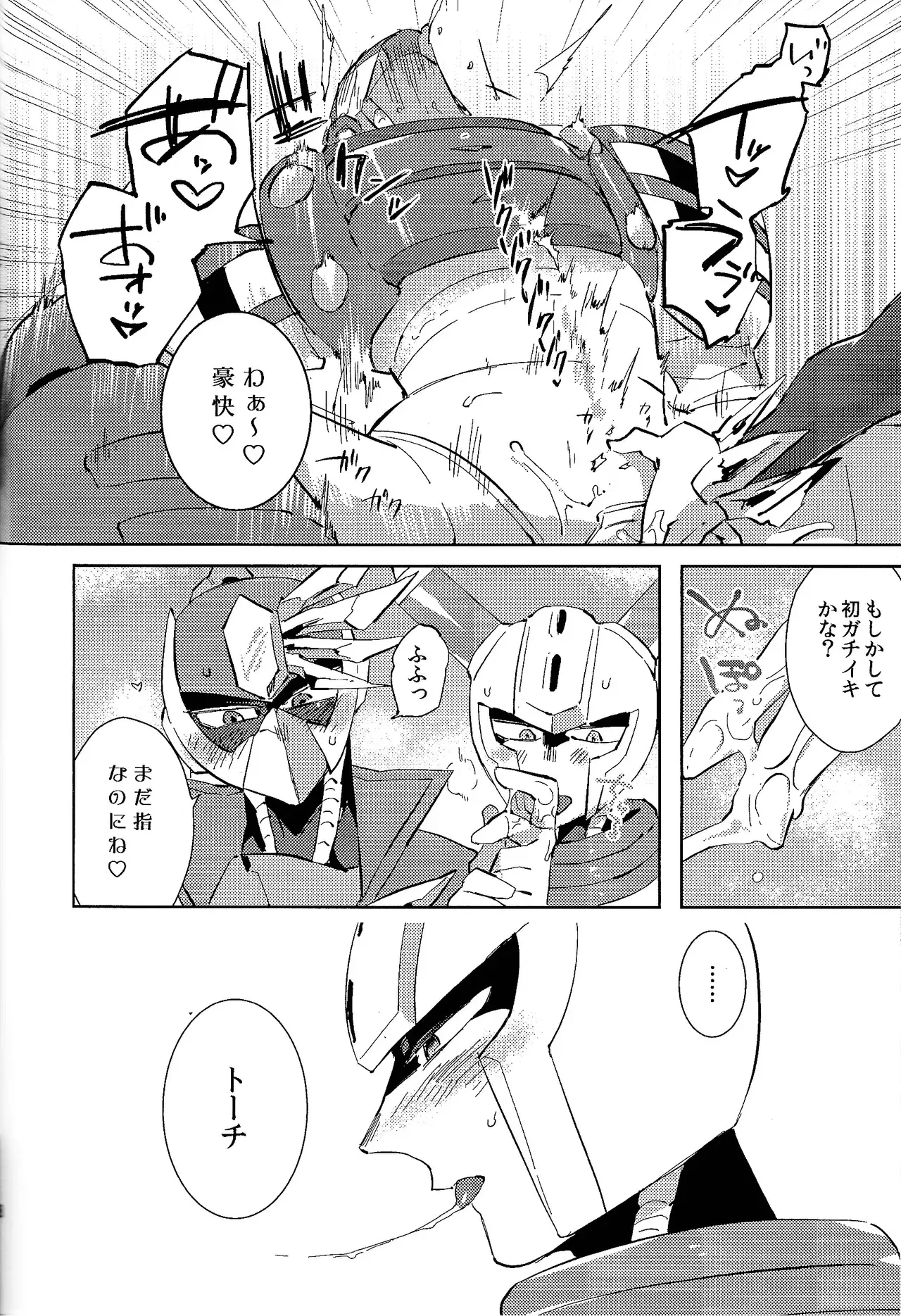 Image #59