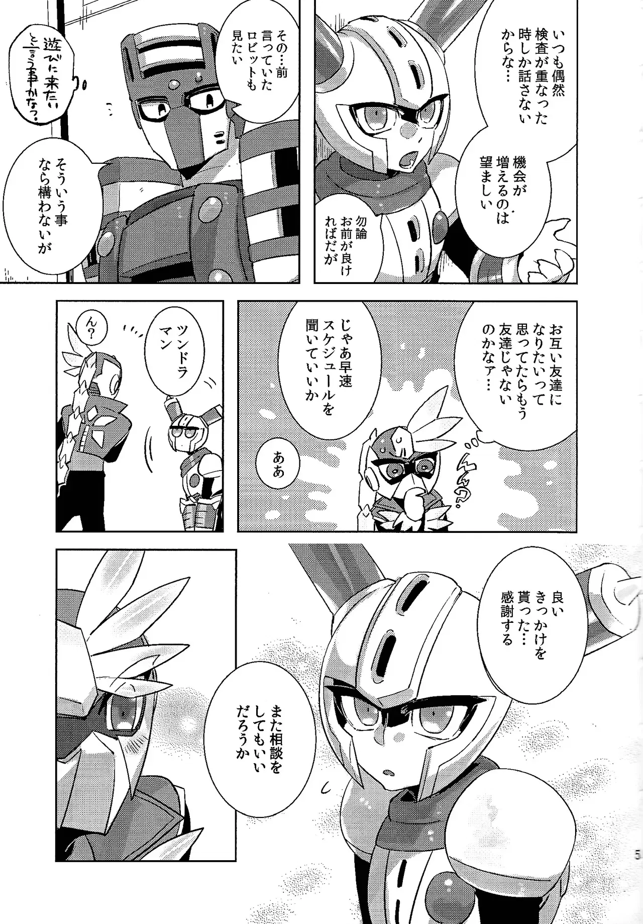Image #6