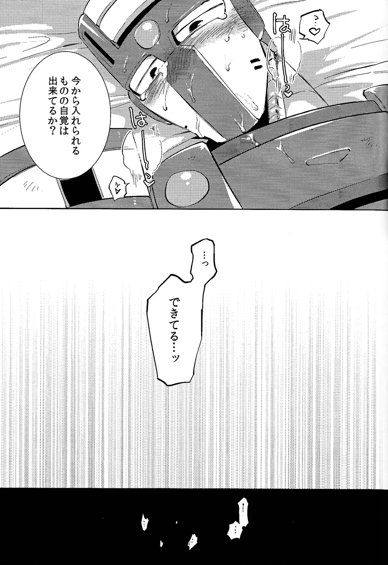 Image #60