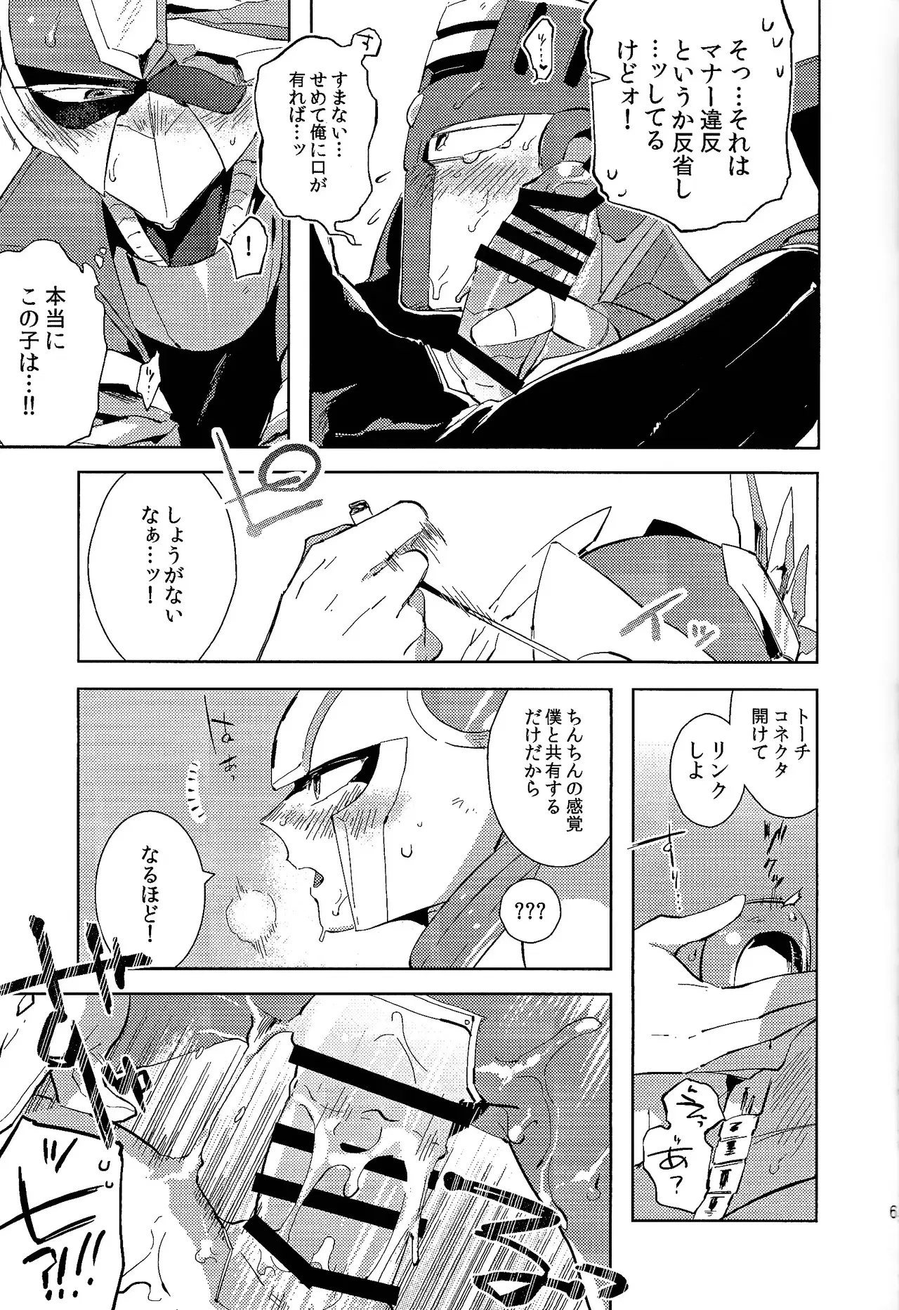 Image #62
