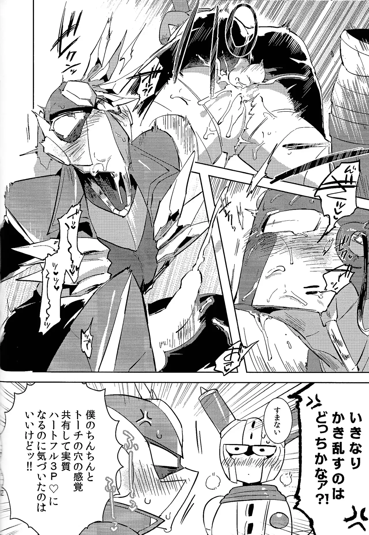 Image #63