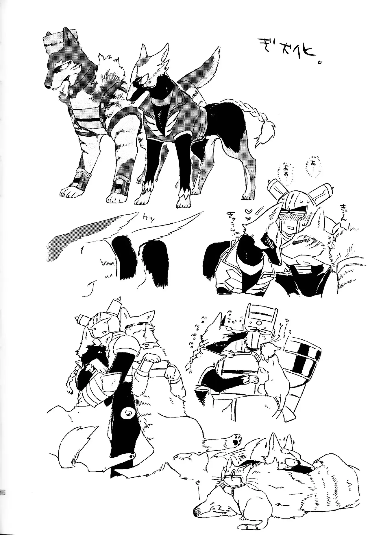 Image #67