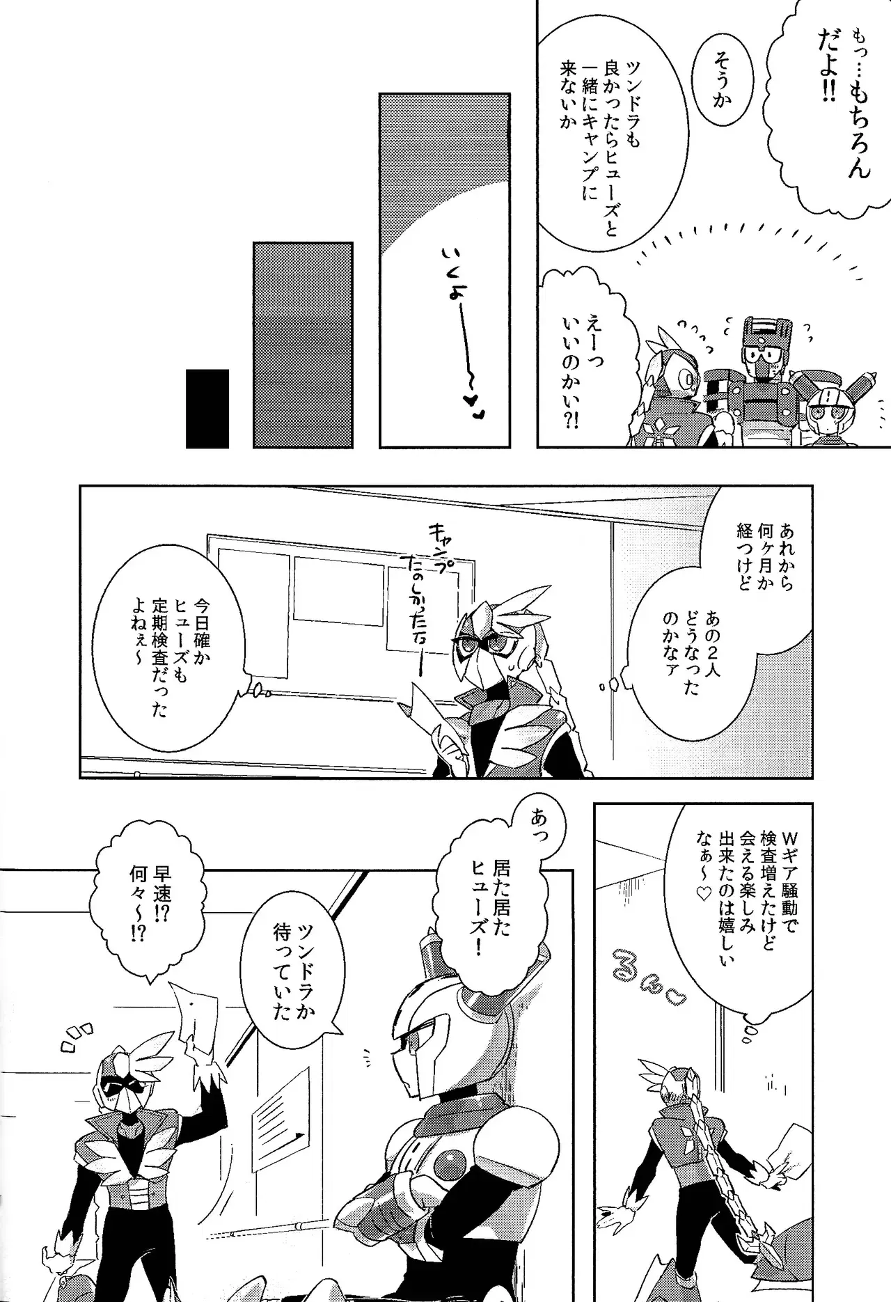 Image #7