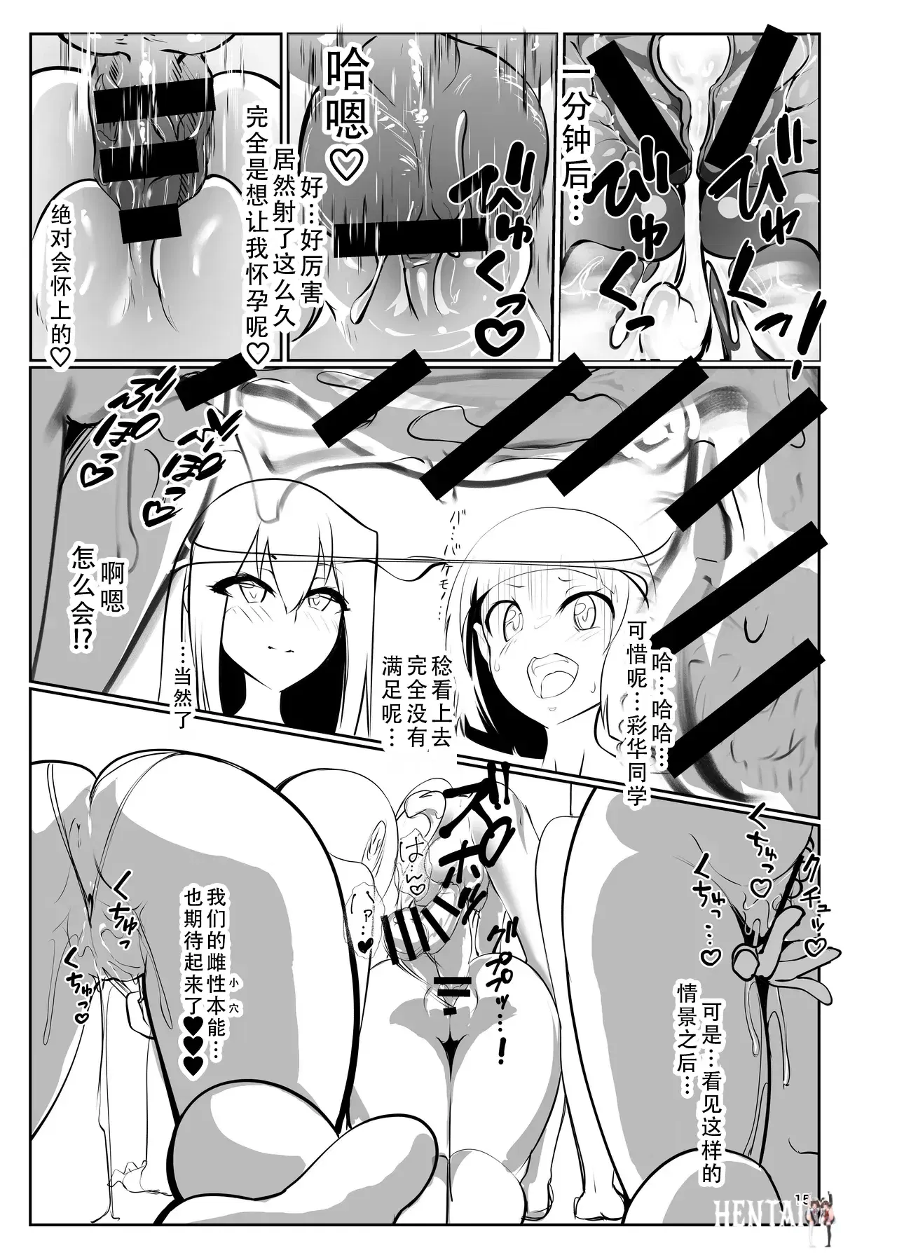 Image #14