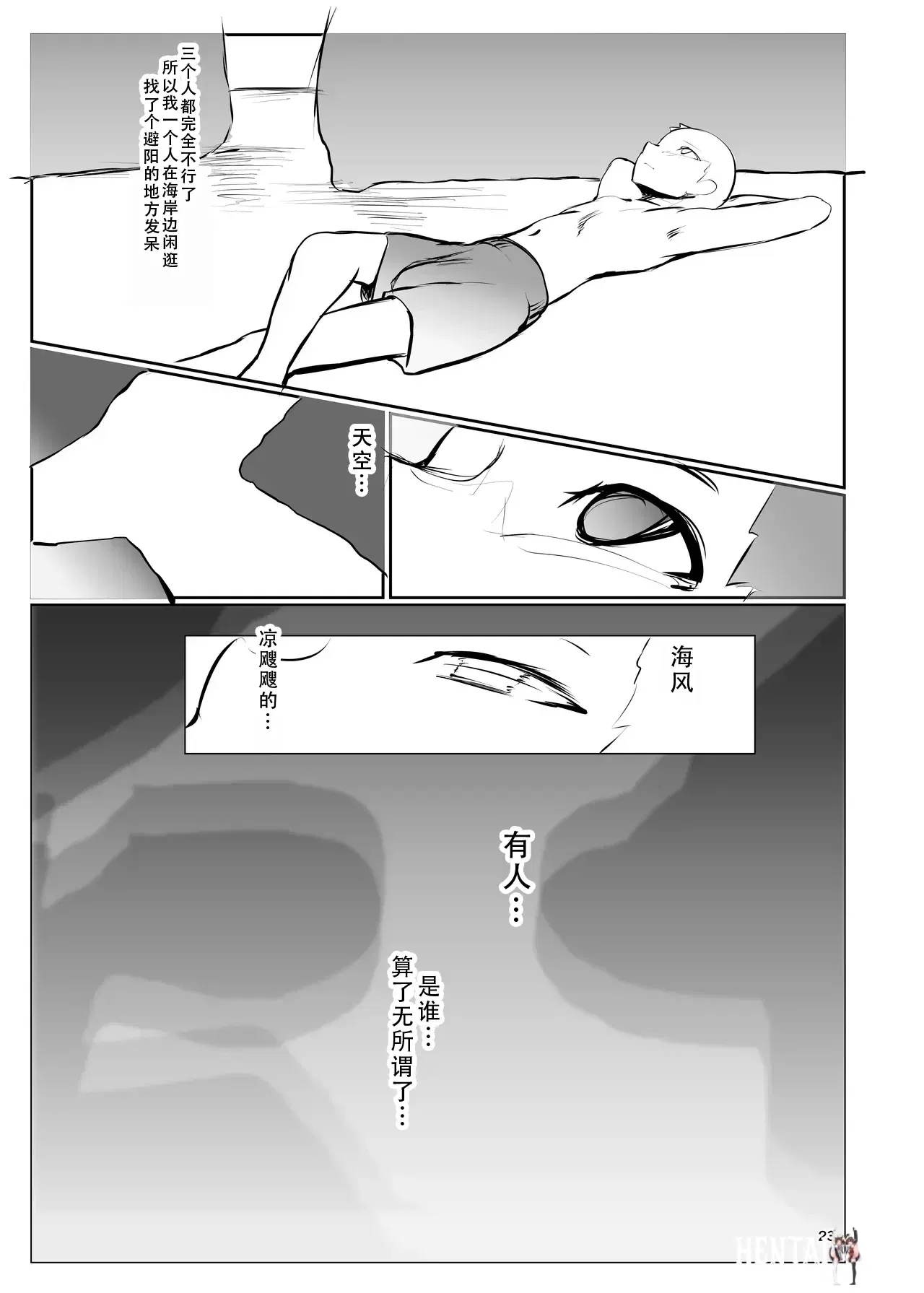 Image #22