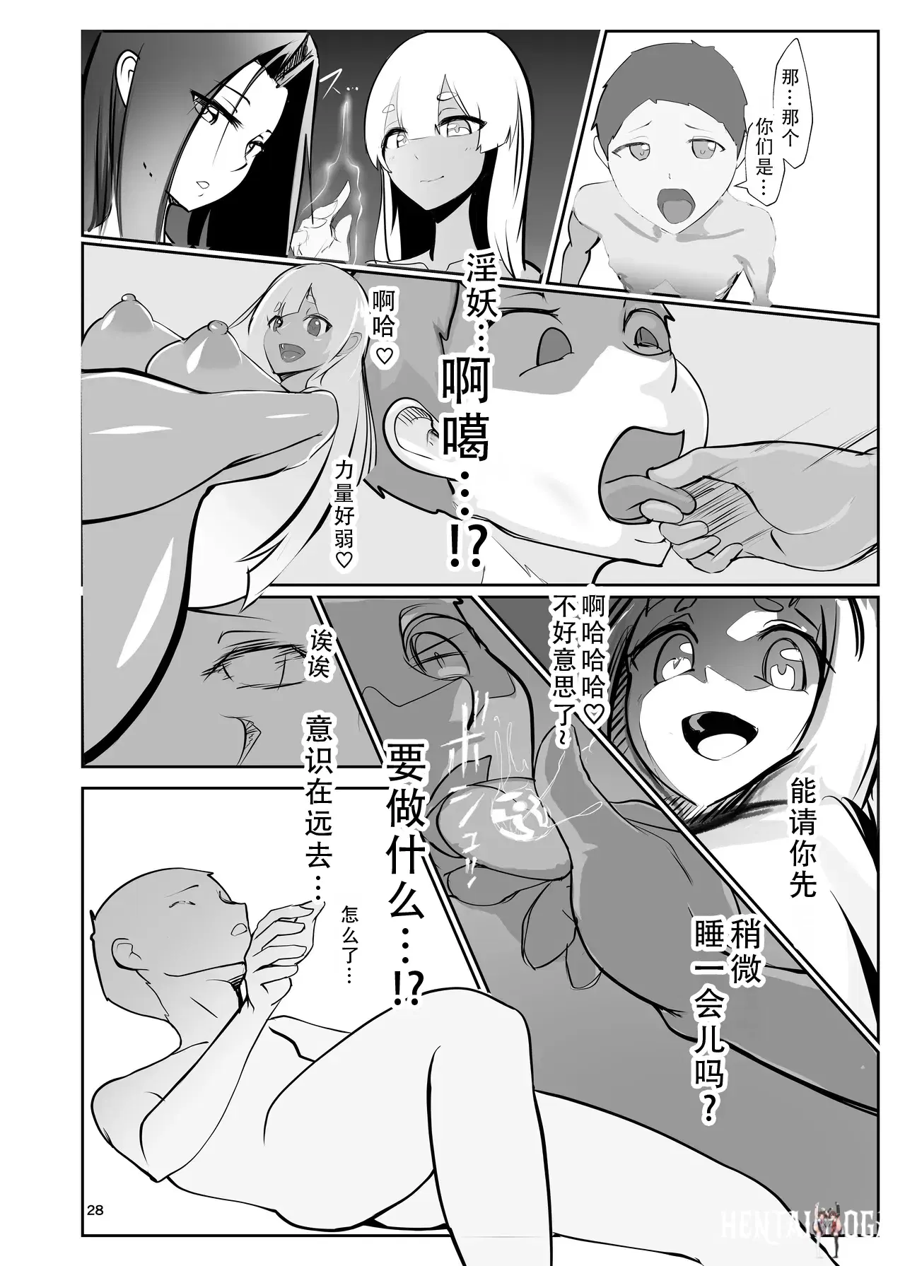 Image #27