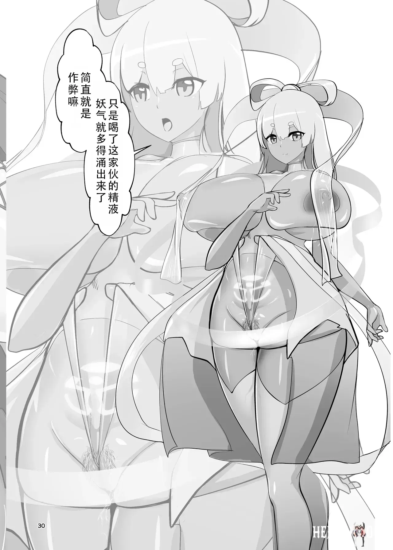 Image #29
