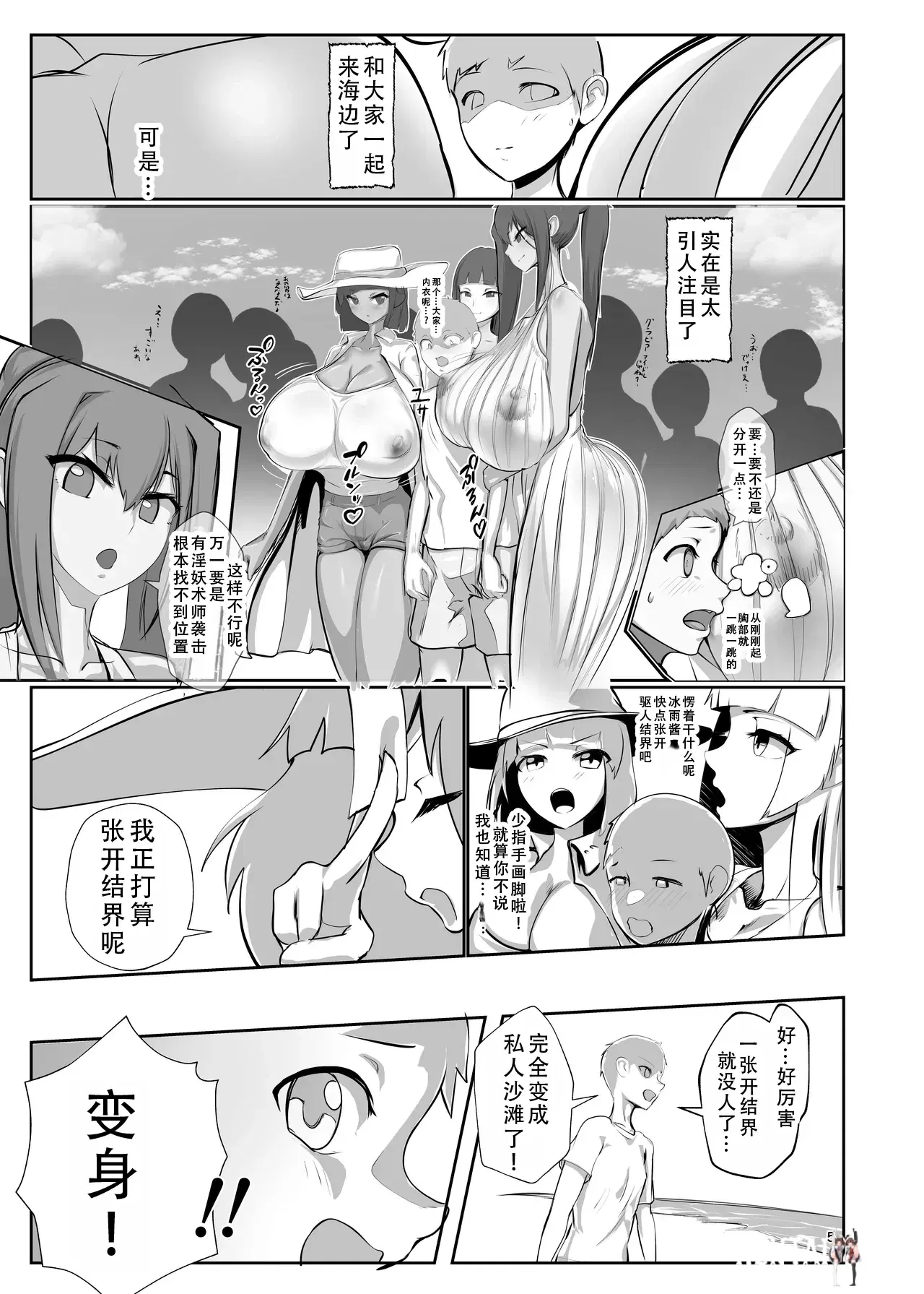 Image #4