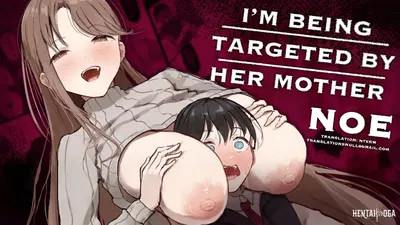 (アルカデノエ (ノエ)) 彼女の母親に狙われている！ (英語) (NTerm) - エロアニメギャラリー