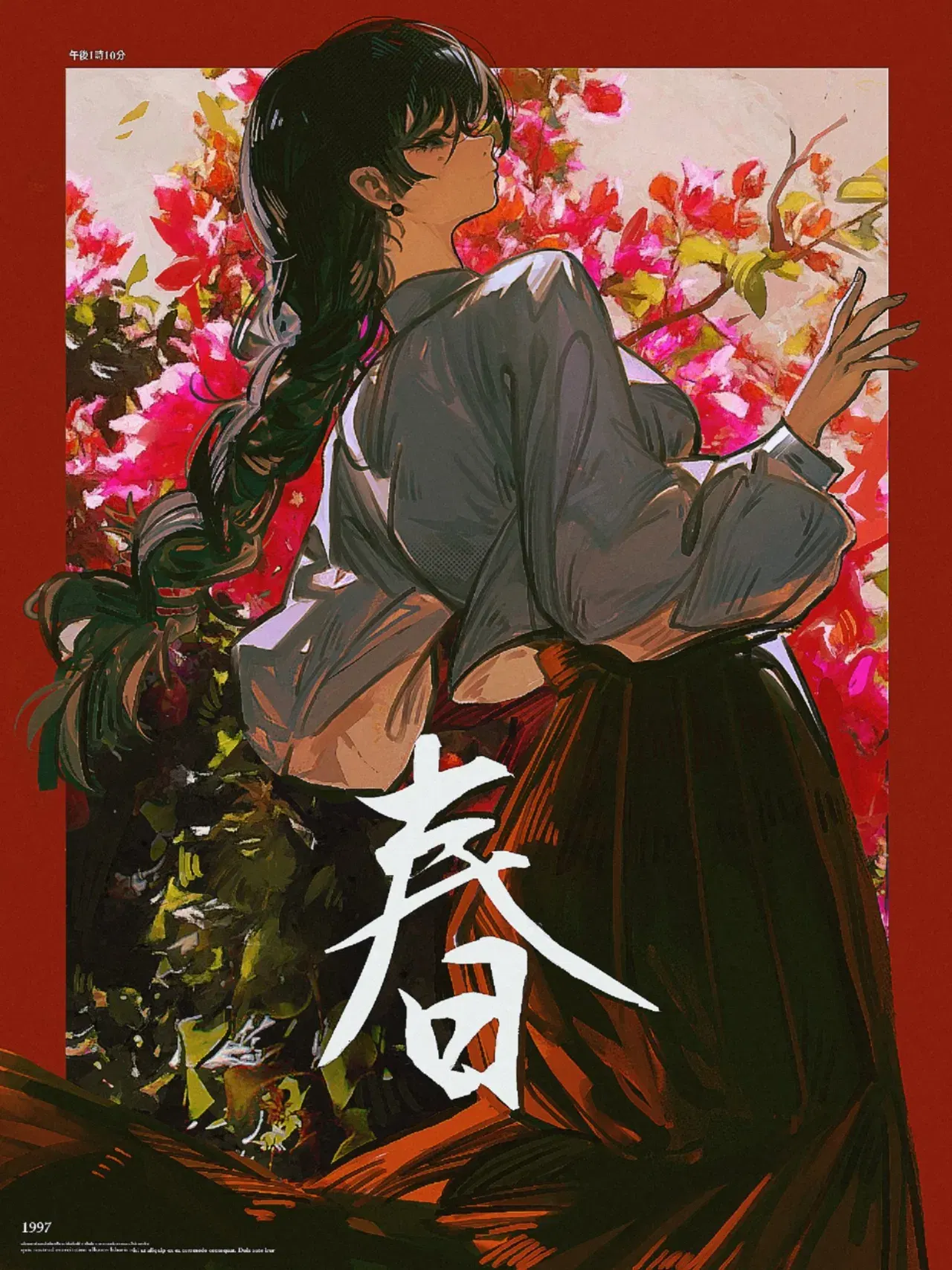 Image #117