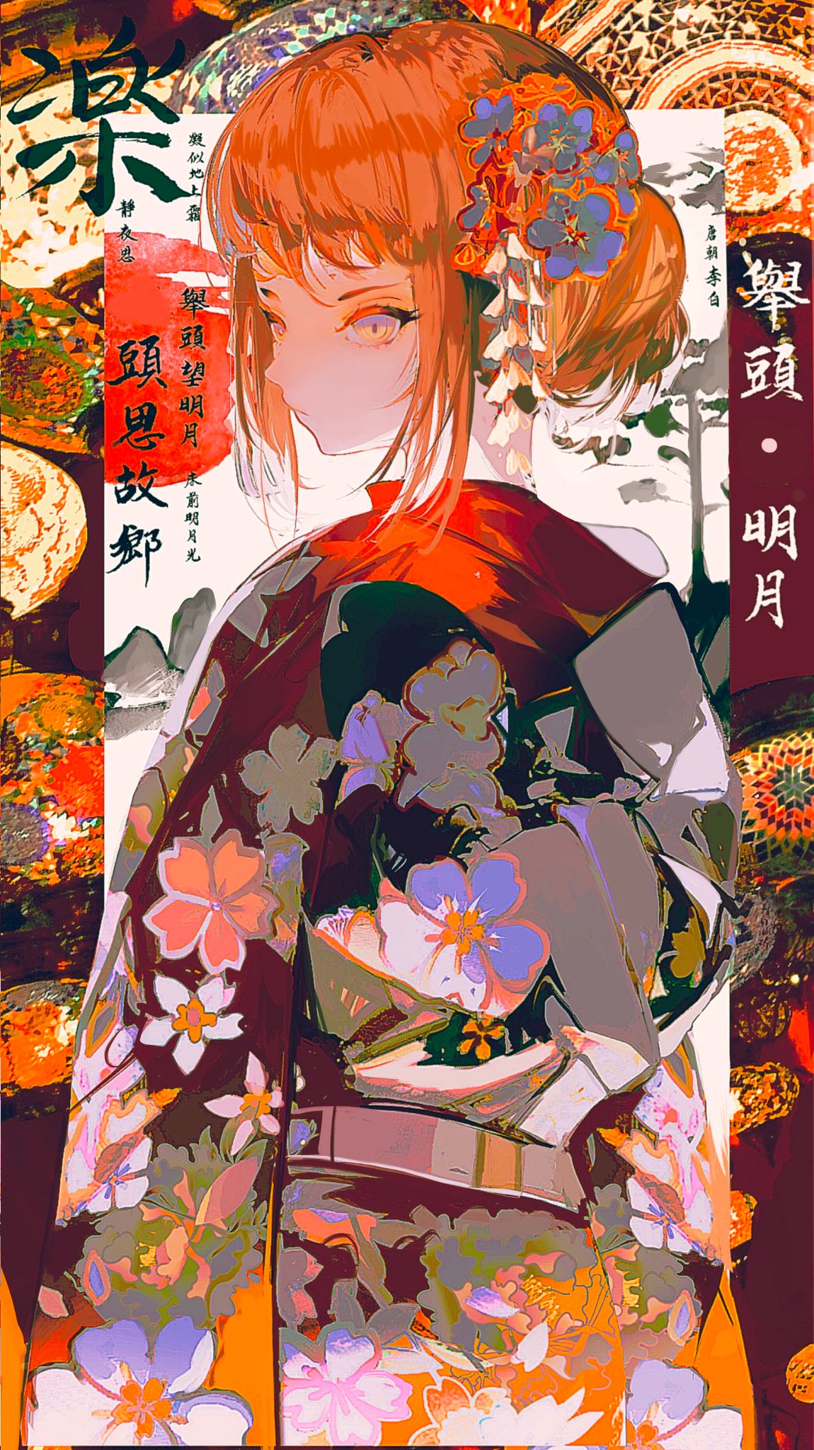 Image #30
