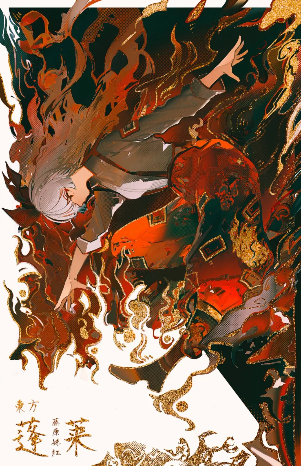 Image #85