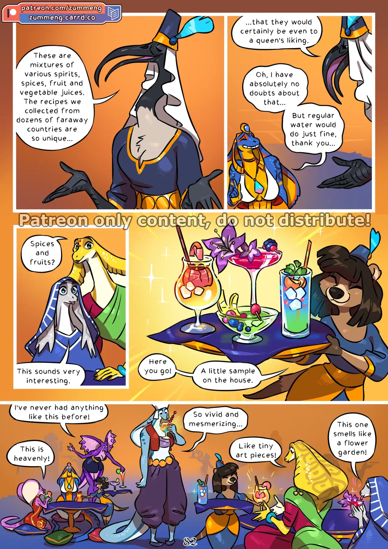 Image #84