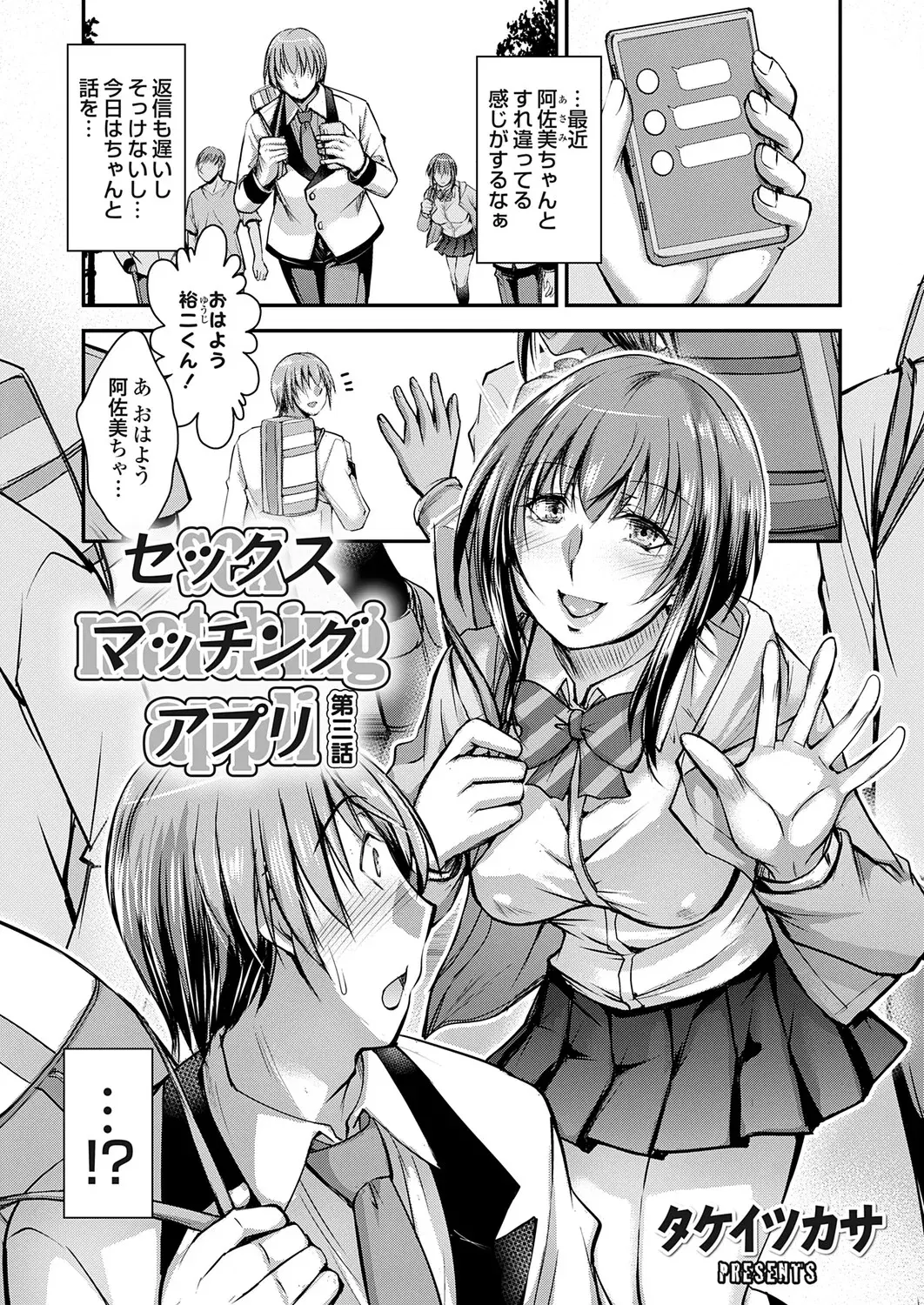 Image #127