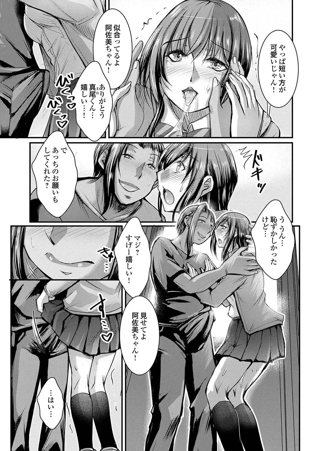 Image #131