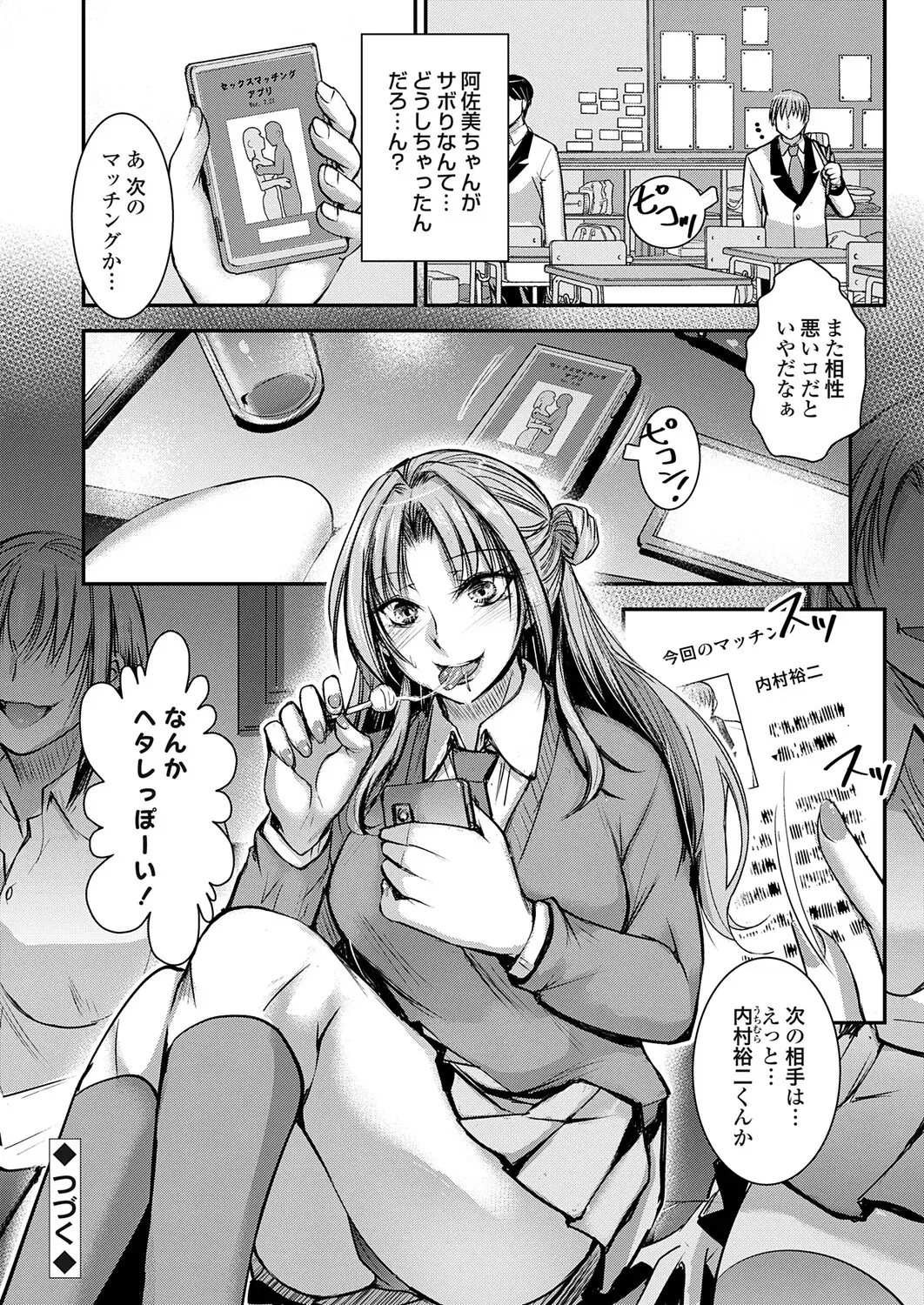 Image #146