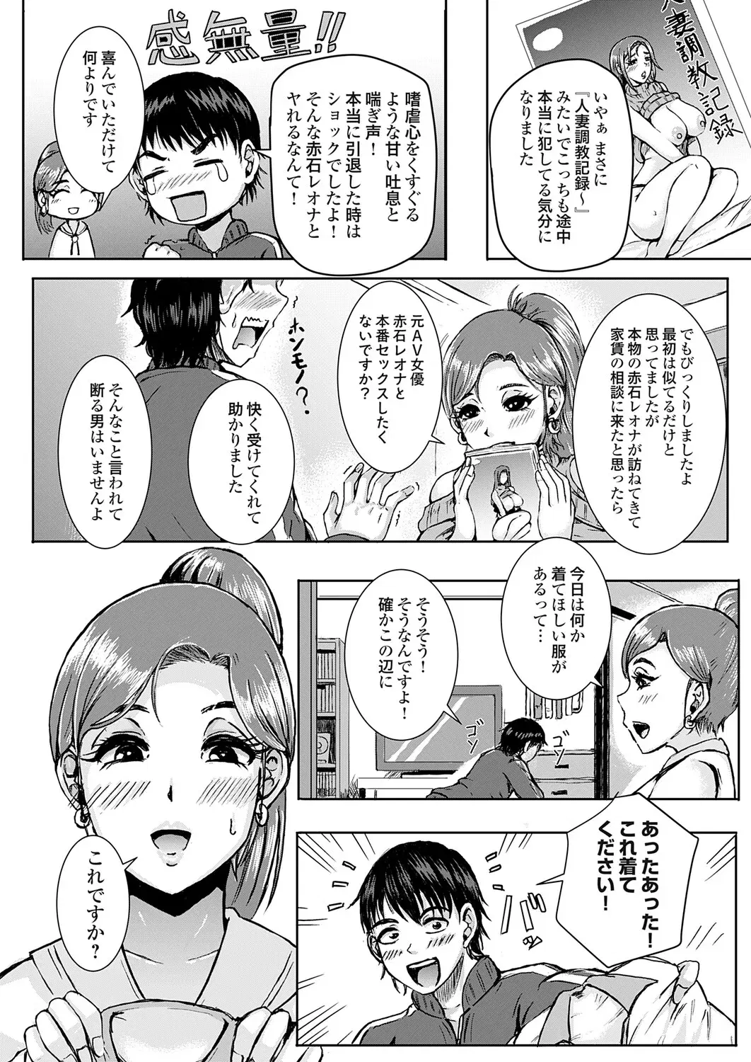 Image #155
