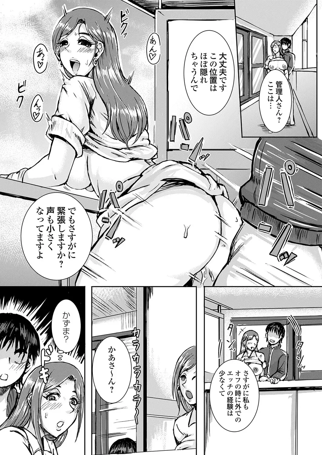 Image #160