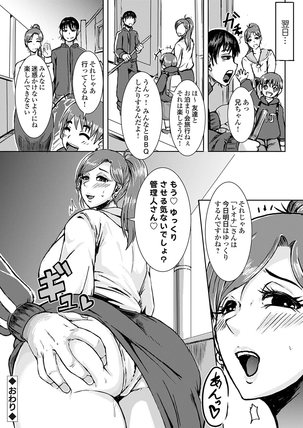 Image #164