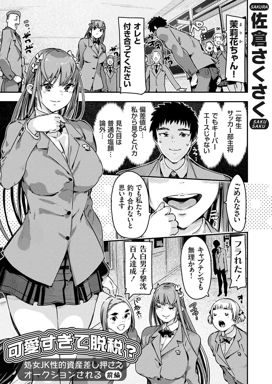 Image #165