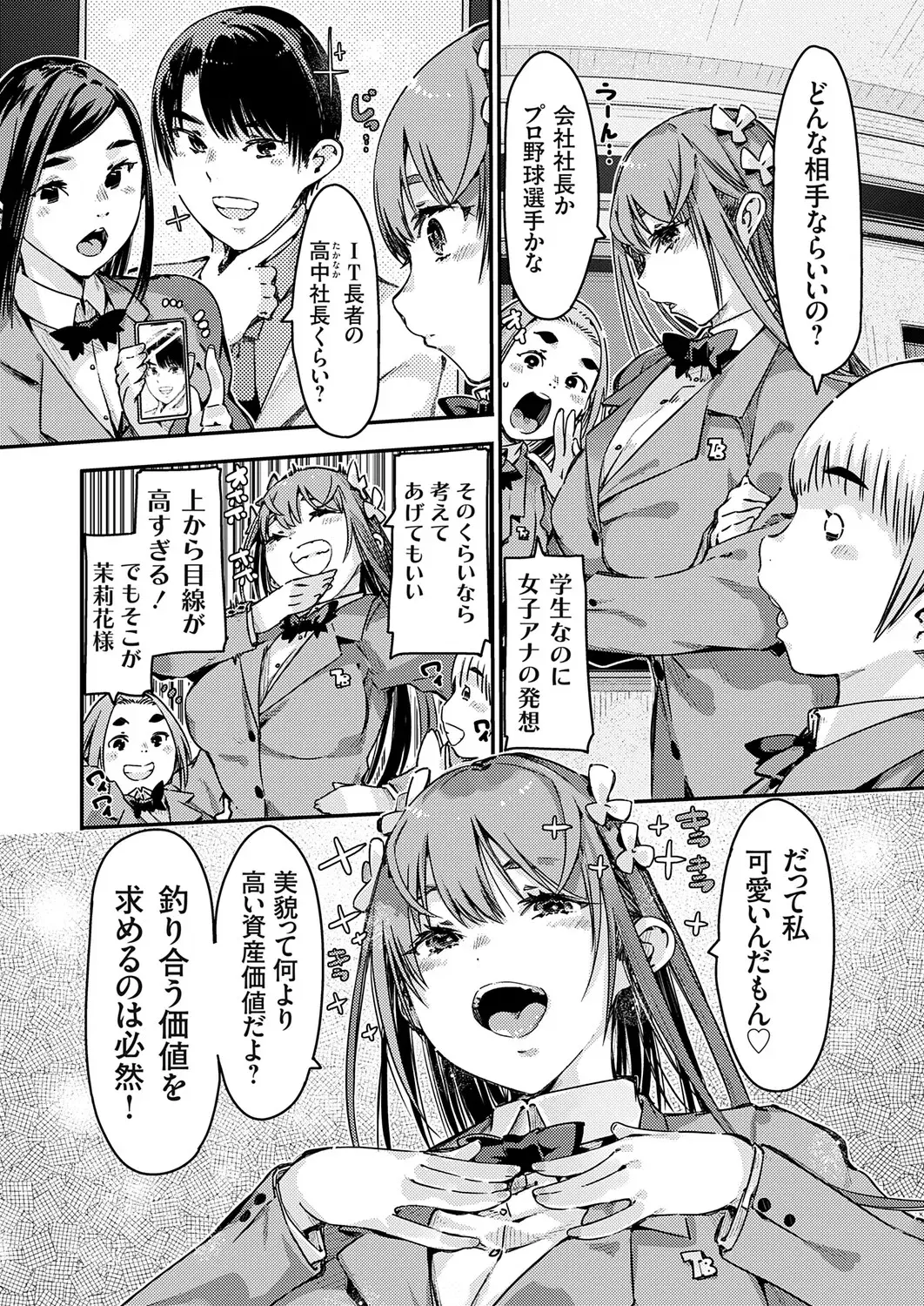 Image #166