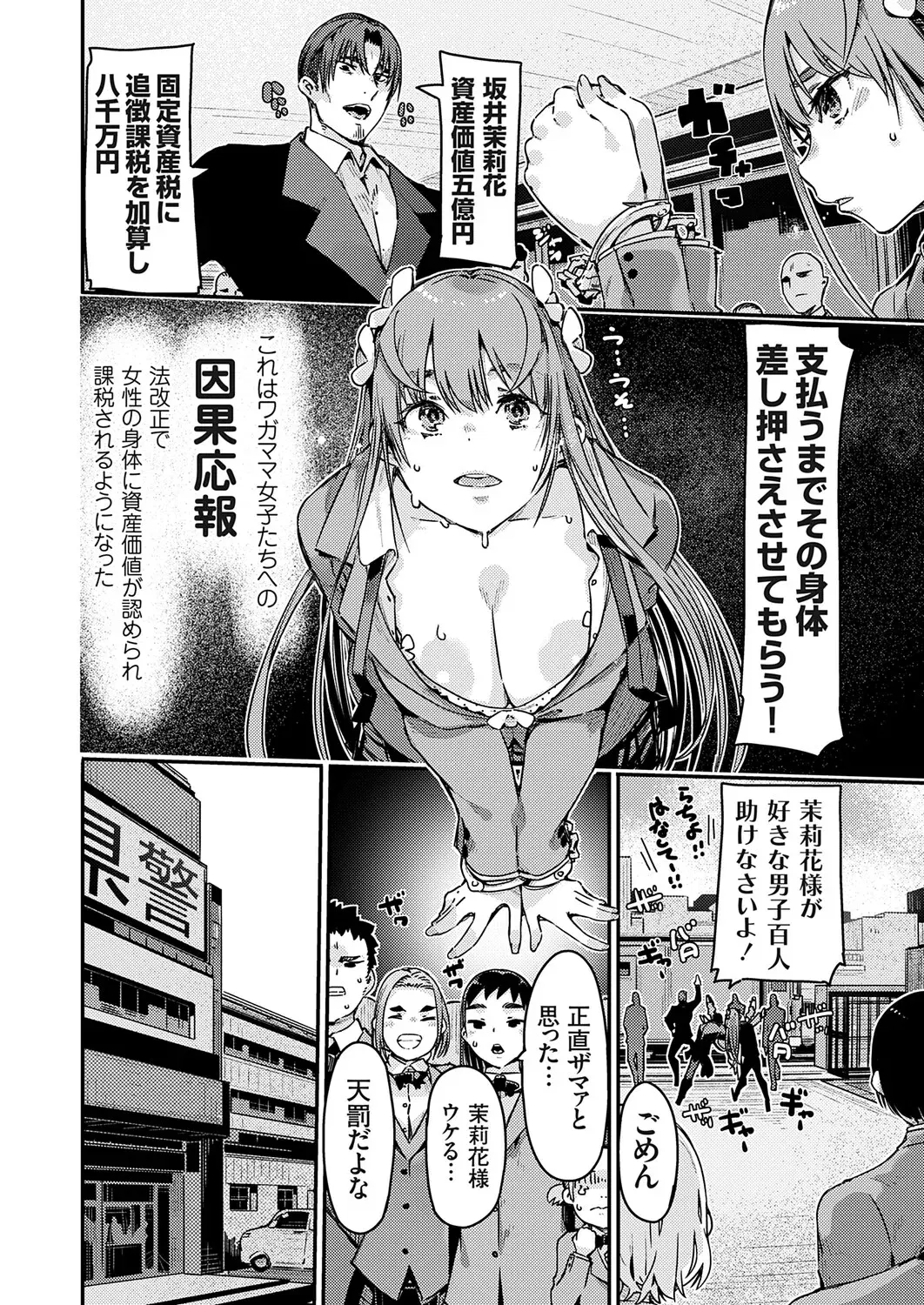 Image #170