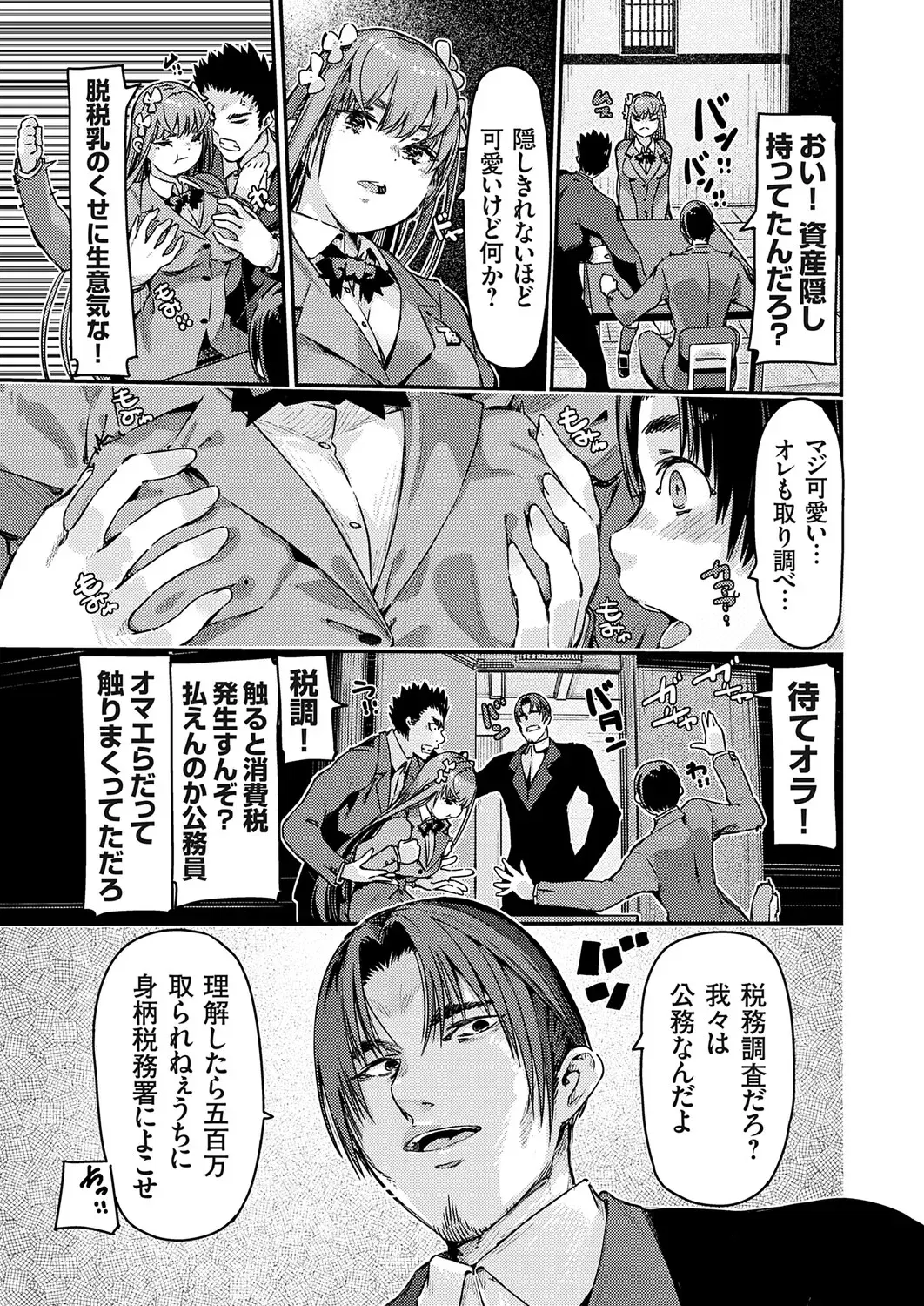 Image #171